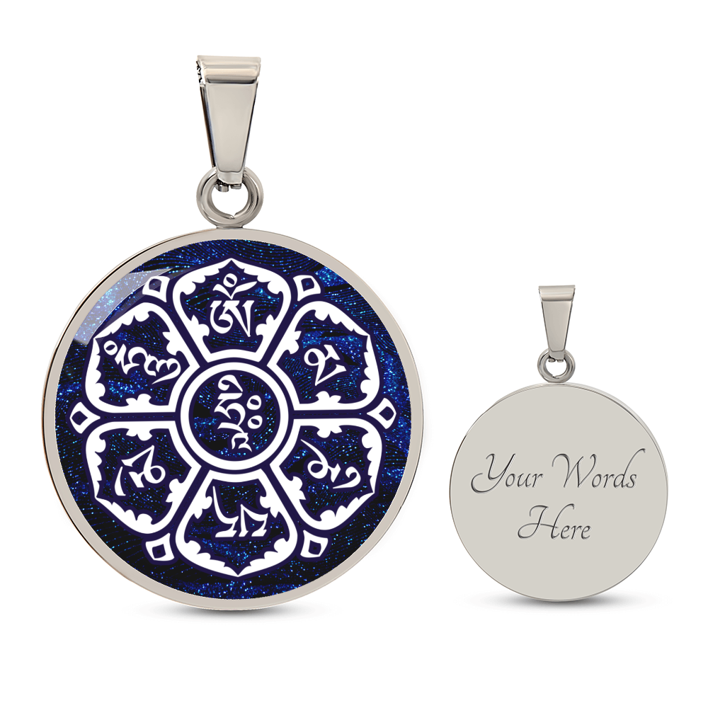 Om Mane Padme Hum Mandala Pendant | Tibetan OM Mantra