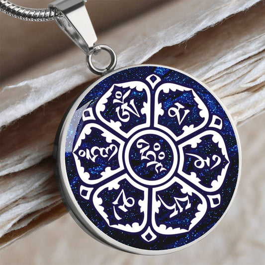 Om Mane Padme Hum Mandala Pendant | Tibetan OM Mantra